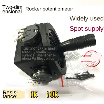 

Two-Dimensional Rocker Potentiometer CCTV Control System Medical Care Detection Automation Machine Control Security Keyboard