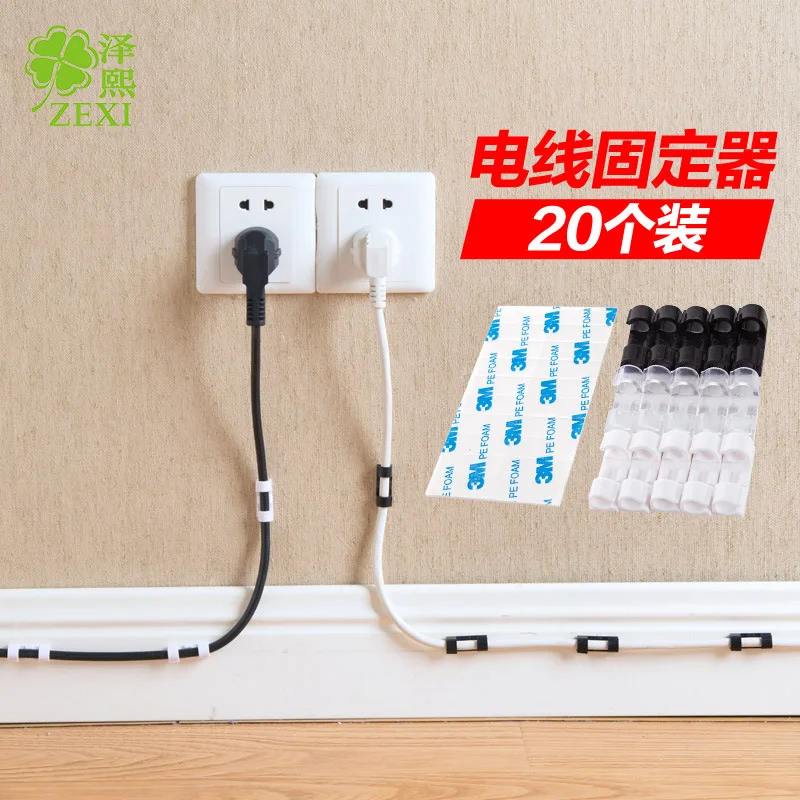 

9146 Self-Adhesive Cord Manager Retaining Clip Cable Clamp Cable Storage Organizing Box Data Cable Fixed Clip