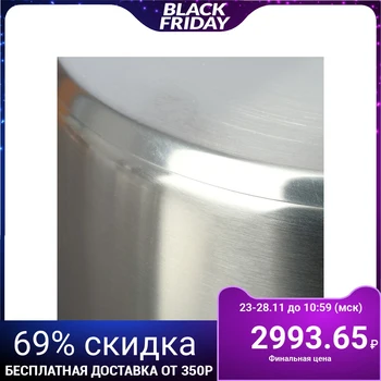 

Pan "Obschepit", d = 26 cm, h = 21 cm, 11 l, capsule bottom, TRS