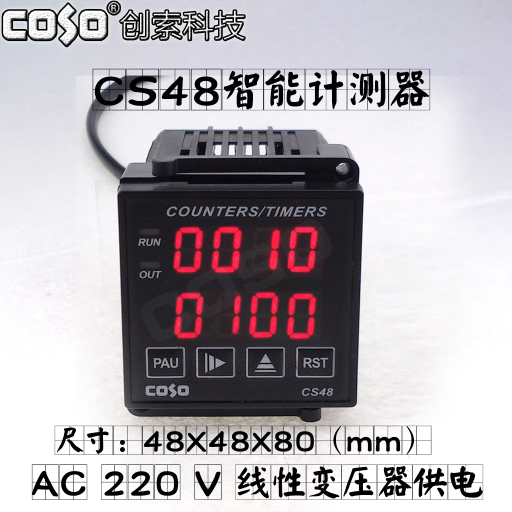 

48 Intelligent Double Digital Display Meter Counter Meter Counter Speed Frequency Meter 32 Functions