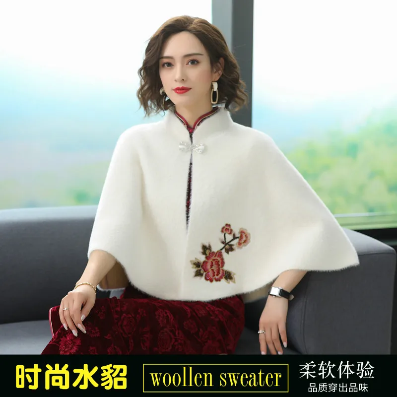 Artificial Mink Fur Cape Shawl Women's Autumn And Winter New Embroidered Rhinestone Coat Korean Style With Short Dress Cardigan |
