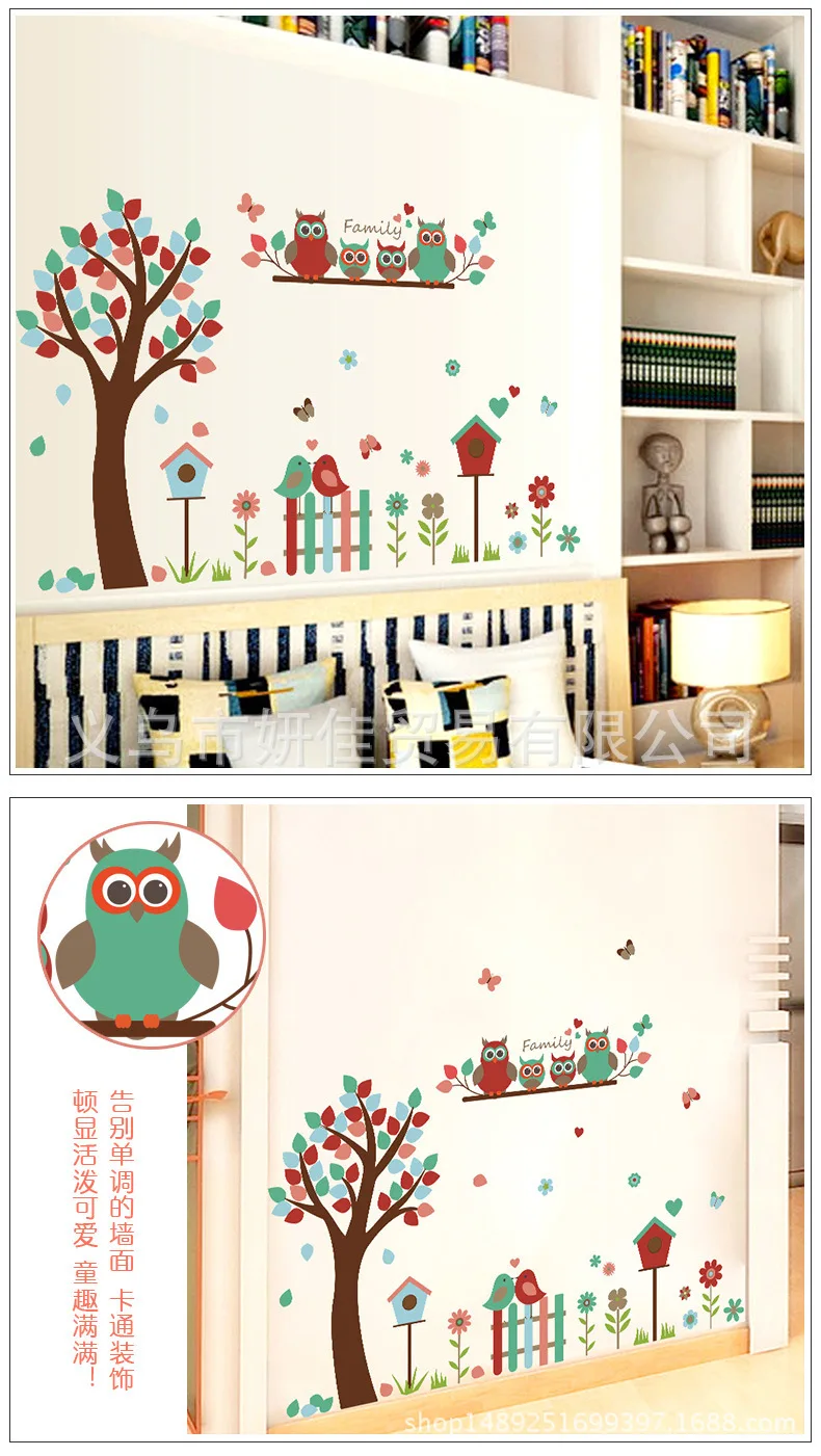 SK9162 Owl Blooms CHILDREN'S Room Kindergarten Classroom Decoration Wall Stickers Wholesale