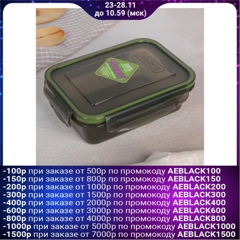

Sealed rectangular container 0.5 l, smoky color