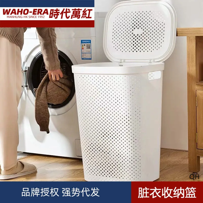 

Bathroom Large Size Plastic Laundry Basket Bedroom Clothes Storage Basket Japanese Style Household Laundry wan ju kuang with Lid