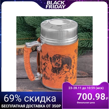 

Thermo mug with strainer "Wild boar and dogs", 350 ml 2430320