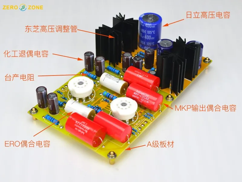 PRT06A 12AX7+12AT7 Tube preamplifier Base on MATISSE circuit PCB/DIY Kit/Finished board | Электроника