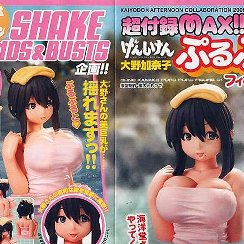 Японское аниме Enoki Tomohide eyewater Kanako Ohno встряхивающая грудь ПВХ экшн-фигурка игрушка