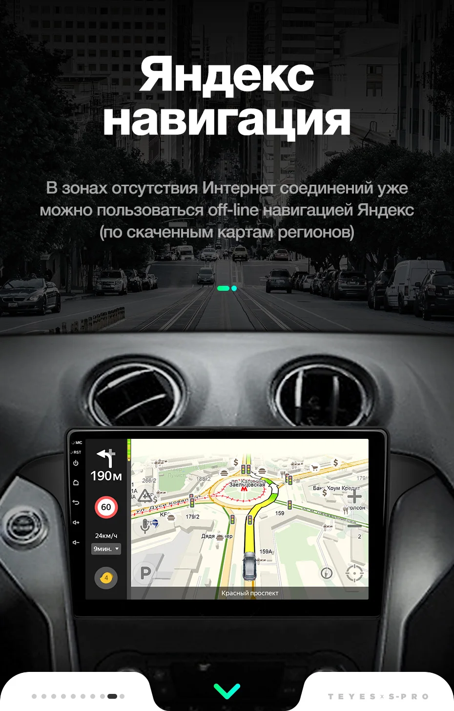Cheap TEYES SPRO For Ford Mondeo 4 2010 2011 2012 2013 2014 Car Radio Multimedia Video Player Navigation GPS Android 8.1 No 2din 2 din 17