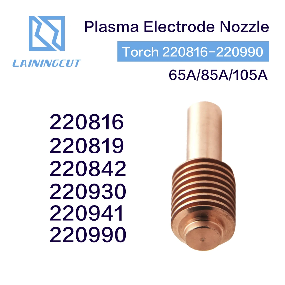LSKCSH 65A/85A/105A плазменной резки Сменный электрод насадка для плазменный резак 220842 220816 220819 220930 220941 220990