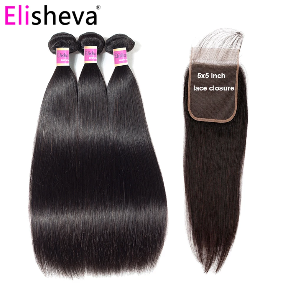 Elisheva прямые волосы 3 пучка с 5x5 закрытие remy бразильские натуральные кудрявые