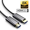 8K Optical Fiber HDMI 2.1 Cable ARC HDR 4K 120Hz High-Definition Multimedia Interface Cable for PS5 Samsung QLED TV Amplifier ► Photo 1/6