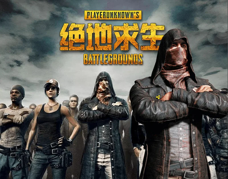 Игра PUBG игрок неизвестный Battlegrounds плащ джинсы длинное пальто деним с капюшоном победитель курица ужин эрангел вечерние Хэллоуин наряд