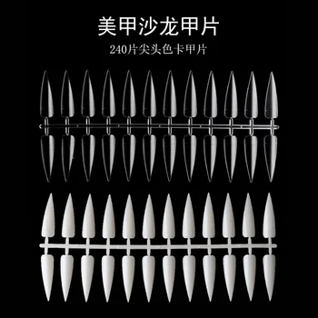 

Nail Tips Tip a Nail Patch Long Nail Swatches Sand Dragon Armor Natural Transparent Color 240 PCs