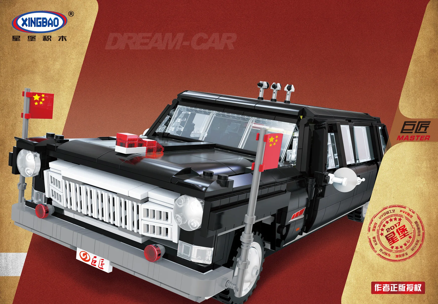 

XINGBAO Xb03003 Masters China Antique Car Model Assembled Science And Technology Building Blocks Educational Toy Small Particles