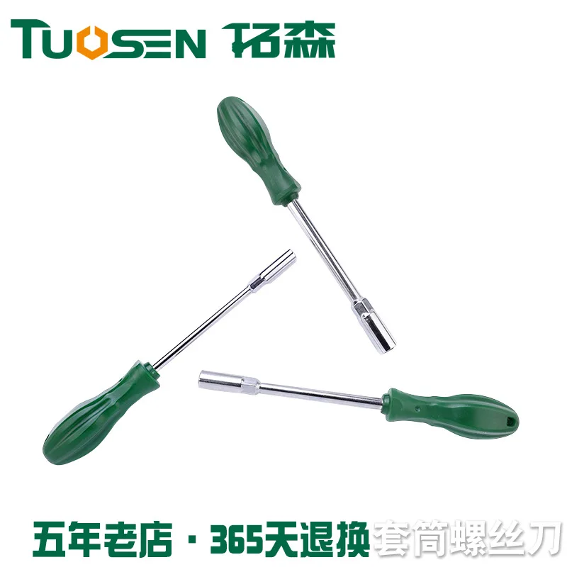 

Manual Multi-functional of Hex Screwdriver 45 Steel Sleeve Screw Driver 5-5.5-6--7- 8MM Small Screw Driver