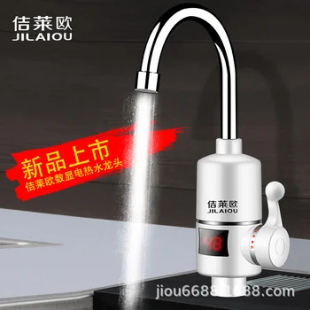 

Tankless Hot Digital Display Electric Faucet Fast 3 Seconds Heating Hot and Cold Dual Purpose Support