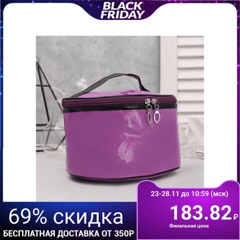 

Cosmetic case-chest, zip compartment, mirror, purple