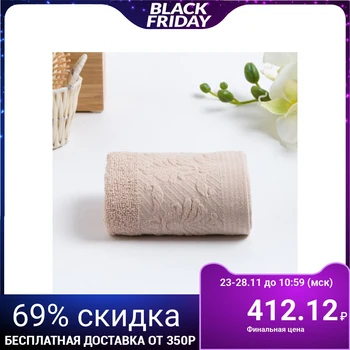 

Terry towel VENEZIA 50x90 cm, beige, 100% cotton, 420g / m2 4879441