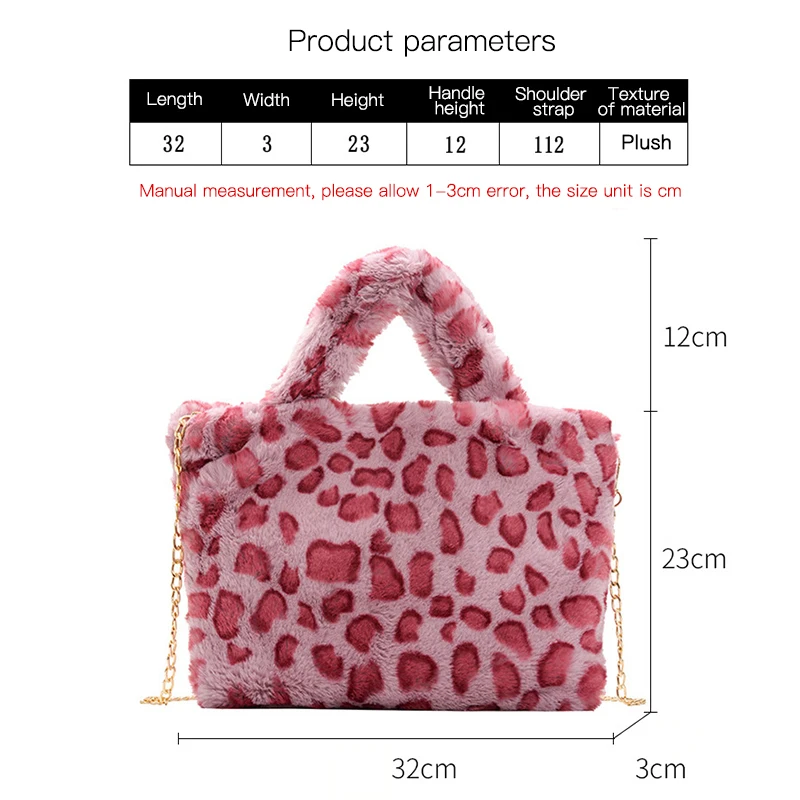 Новая модная женская сумка на плечо с леопардовым принтом на молнии с цепочкой, большая плюшевая зимняя сумка, сумка-мессенджер, мягкая