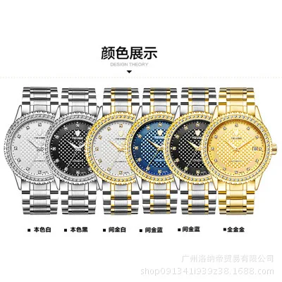 

Twiss TEVISE Genuine Product MEN'S Watch Business Casual Diamond Set Fully Automatic Machinery Steel Watch T807
