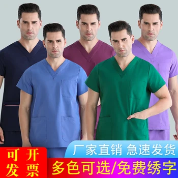 

Cotton surgical suit for men short-sleeve operating room uniform isolation suit for women oral and dental brush hand suit