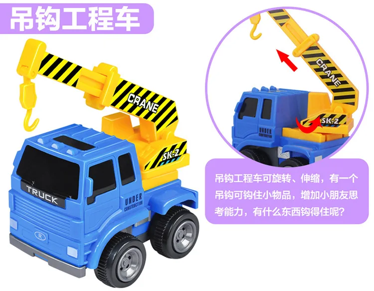 Yue Fei 3988 LEFEI инерционный экскаватор перемешивание лестница кран инженерный автомобиль в коробке Игрушечная модель