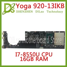 Kefu DYG60 NM-B291 для lenovo yoga 920 yoga 920-13IKB Материнская плата ноутбука 5B20Q09627 I7-8550U 16 Гб ram протестирована Оригинальная работа