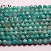 Meihan,(47 бусин/нитей), 8-8,5 мм, натуральный Амазонит класса А, гладкие Круглые бусины для изготовления ювелирных изделий