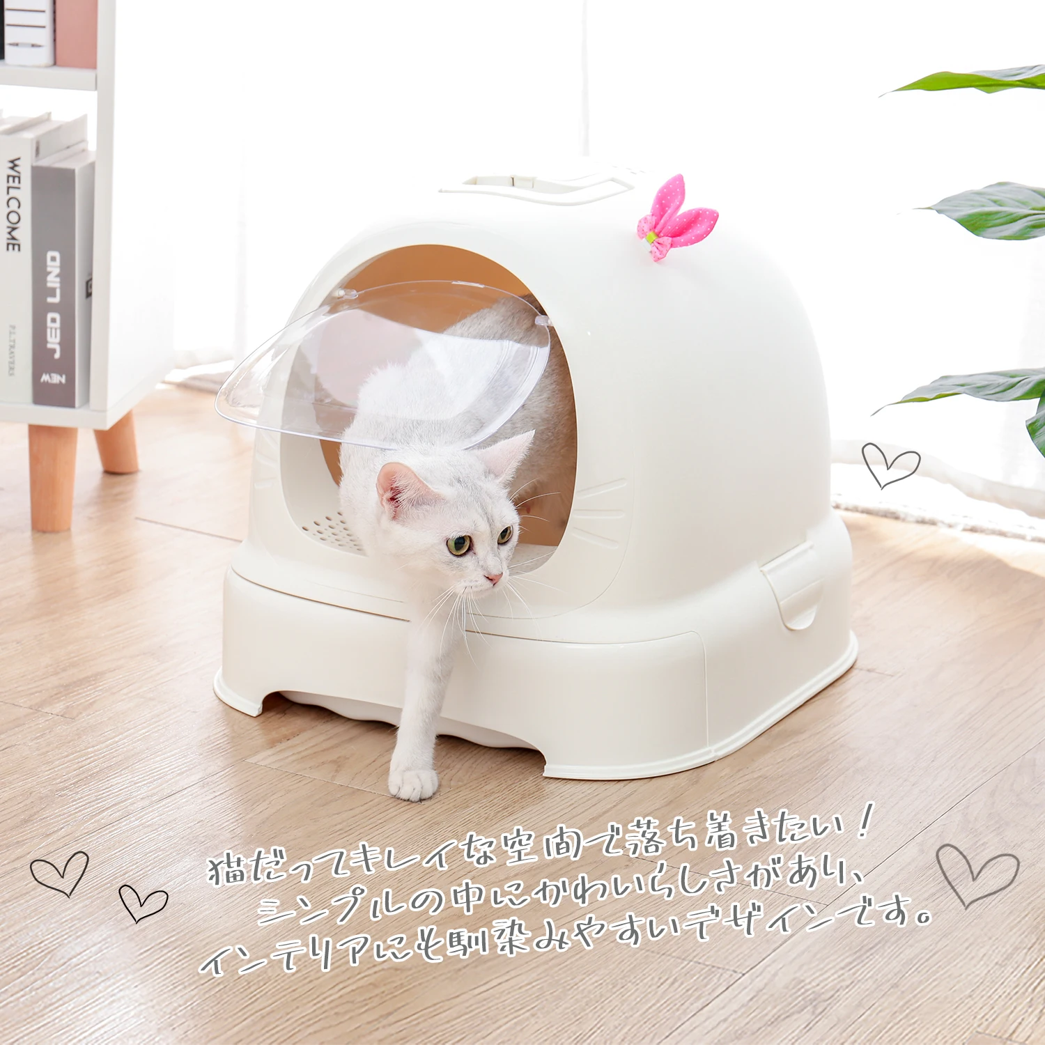Cat Covered Litter Box Extra Large Space Cat Bedpan for Cats Kittens