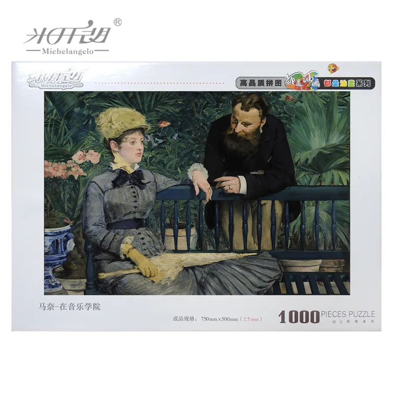 Michelangelo деревянные головоломки 500 1000 1500 2000 штук Edouard Manet в консерватории Живопись Художественная развивающая игрушка Декор