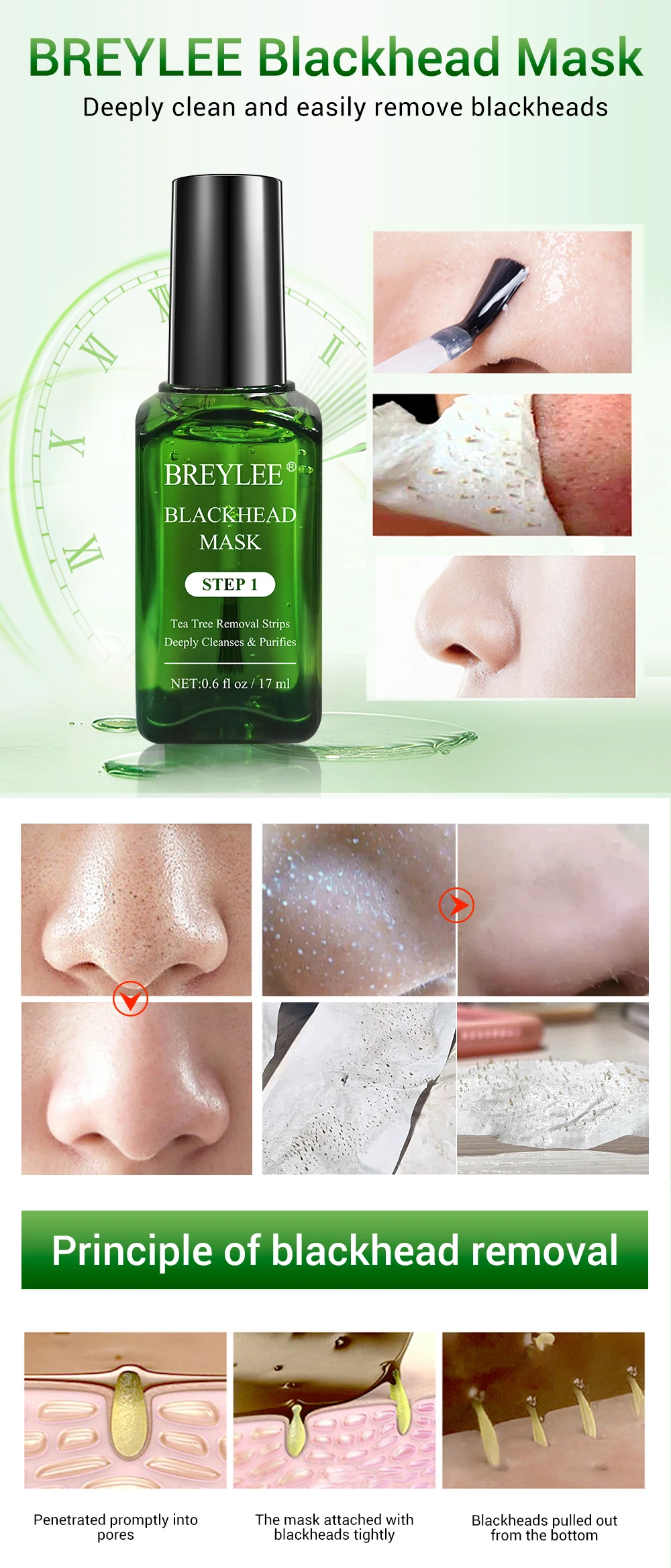 贝利去黑头原液_03