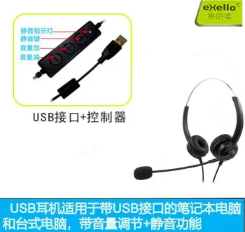 

headset computer headset headset headwear headset for electric