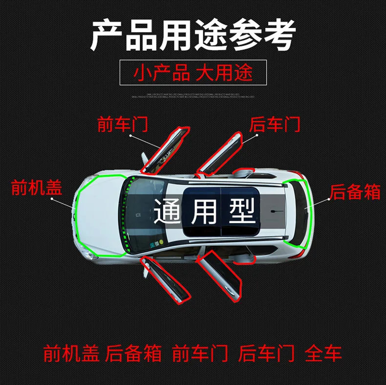 Подходит для Chang "CS75PHEV только автомобиль весь автомобиль(внутренняя и внешняя поверхность двери шов пыле хит модификации резиновые уплотнительные прокладки