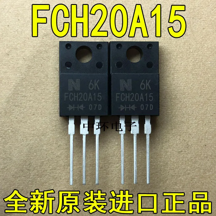 10 шт./лот FCH20A15-220 20A150Vx m y