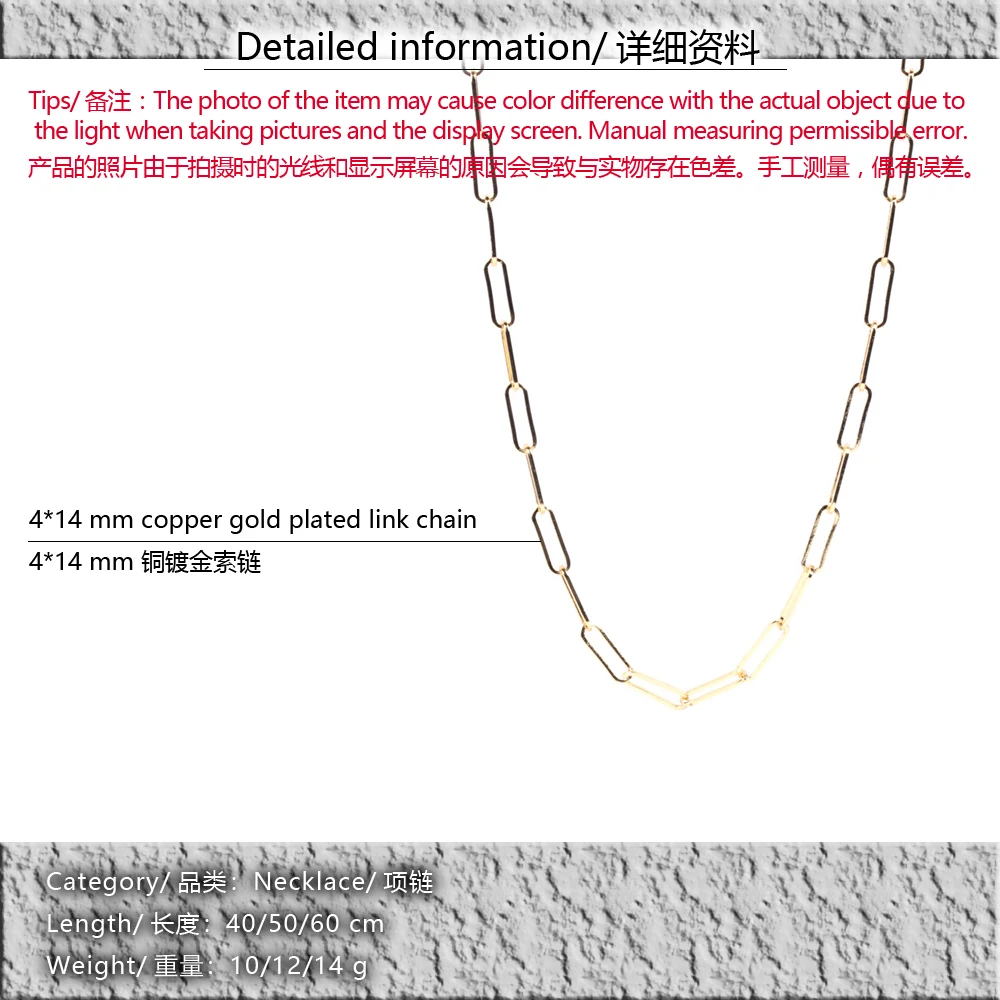 NE0499-detailed information