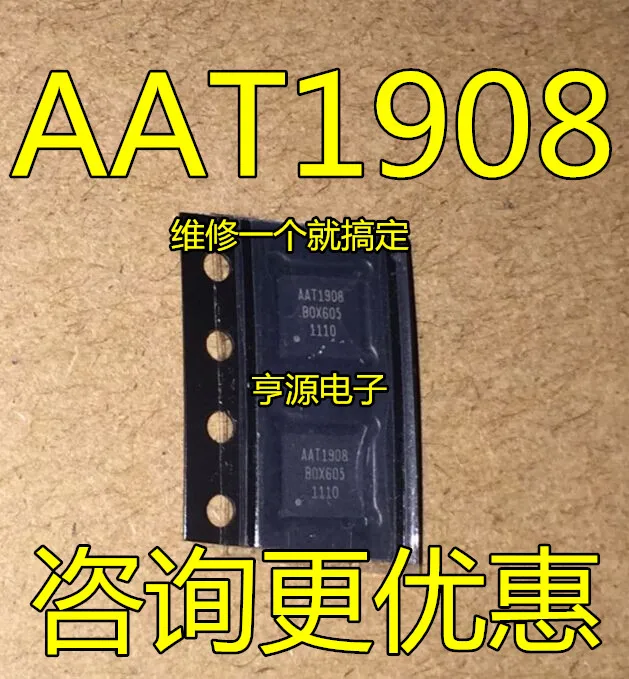 5cps AAT1908 AAT1908-Q17-T QFN