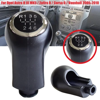 

Gear MT Stick Knob Lever Knob Shifter BandBall For VAUXHALL OPEL ASTRA H III 05-10/CORSA D 05-10/ZAFIRA B 2005-2008 Car Styling