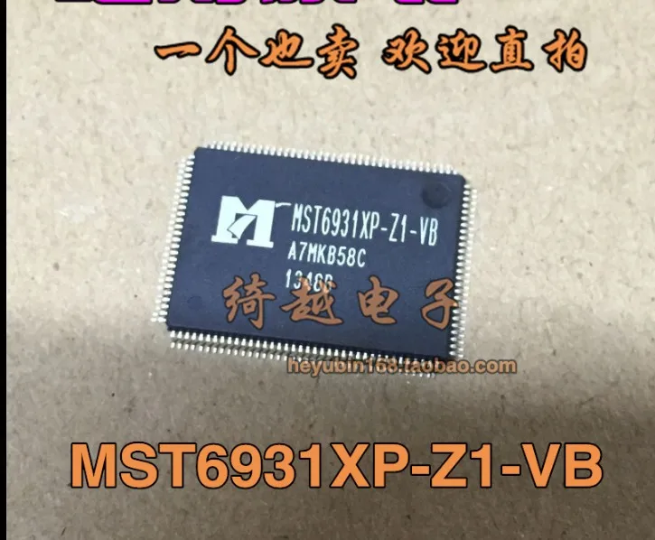 

5pcs/lot MST6931XP-Z1-VB