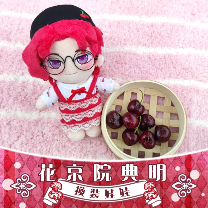ジョジョ　花京院　ぬいぐるみ 2024年12月発売予約商品 ジョジョの奇妙な冒険 Chibiぬいぐるみ