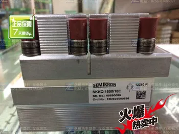 

Germany SKKQ1500-18E Power Modules--ZYQJ