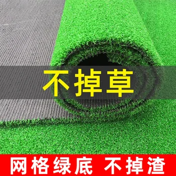 

Model Lawn Carpet Artificial Green Plastic Outdoor Football Field Kindergarten Artificial Turf Fake cao ping dian Decoration