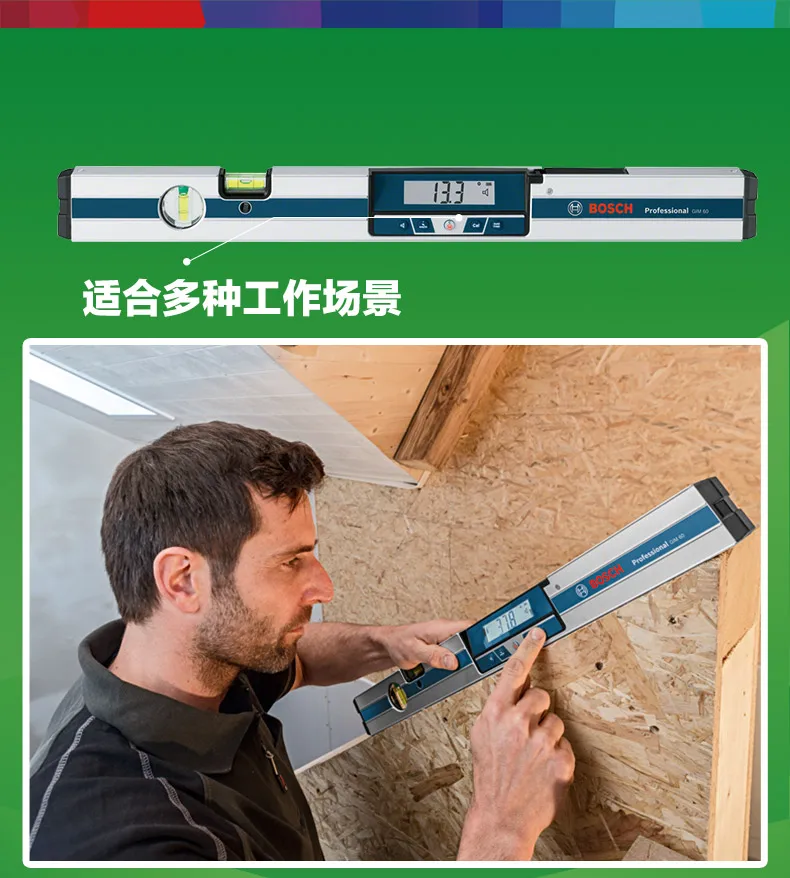 BOSCH GIM60 интеллектуальный измерительный прибор Цифровой Наклонный спиртовой уровень Многофункциональный измерительный прибор для наклона