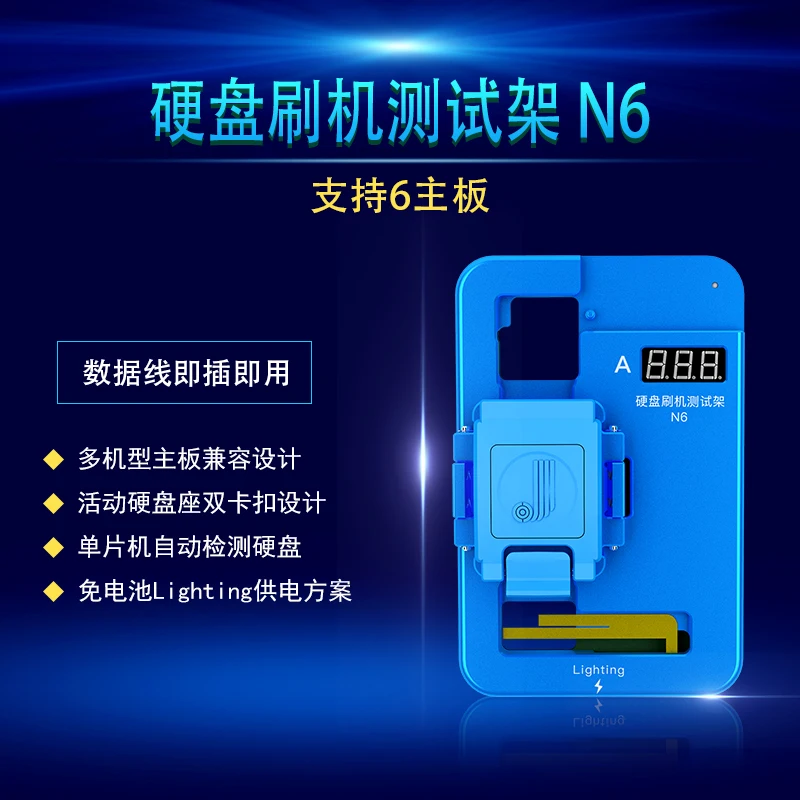 

BRNEACI JC N6 For iPhone6 Motherboard Battery Free Brush Machine iTunes Aisi Assistant Hard Disk Brush Machine Test Rack