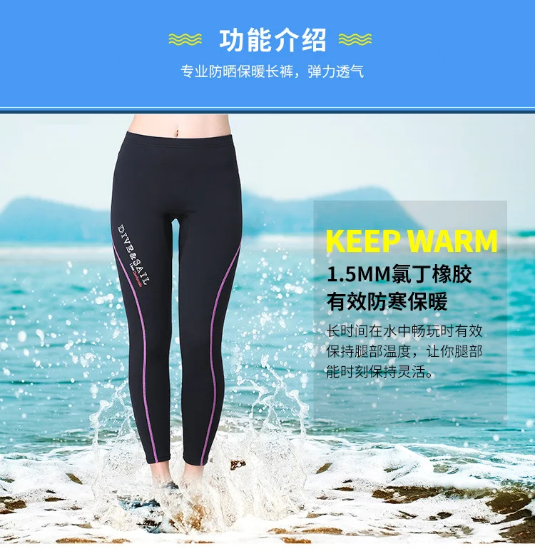 Diving Underwear 1.5 Mm Thick Cold Trousers Snorkeling Surfing Swimming Trunks Upstream Sailboat Waterproof Mother Diving Suit
