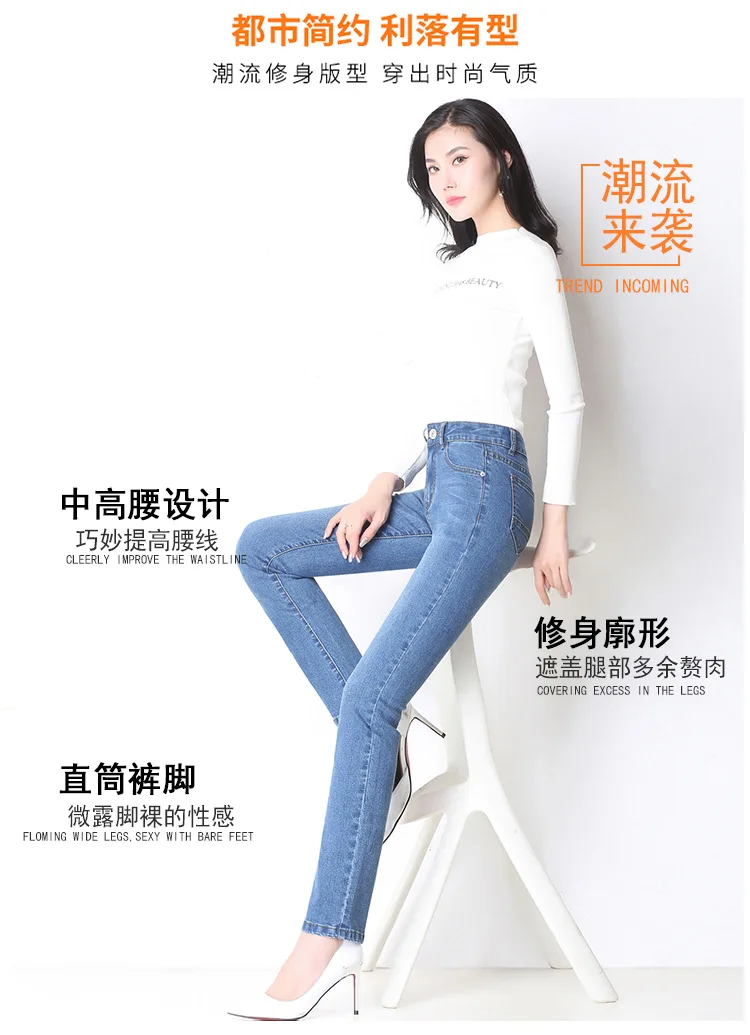 Женские новые осенние и зимние прямые джинсы с высокой талией, эластичные узкие брюки