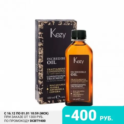 Kezy Масло для волос Incredible 100 мл |