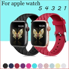 Силиконовый ремешок для apple watch, ремешок для apple watch 5, 4, 3, 2, 1, 44 мм, 40 мм, iwatch, ремешок 42 мм, 38 мм, тканый узор, браслет, ремешок для часов