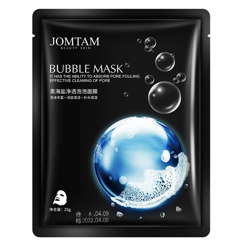 JOMTM Detox Oxygen Bubble Sheet Mask Korean Cosmetic Moisturizing Bamboo Charcoal Black Face Mask Facial Whitening Skin Care - Цвет: JOMTM