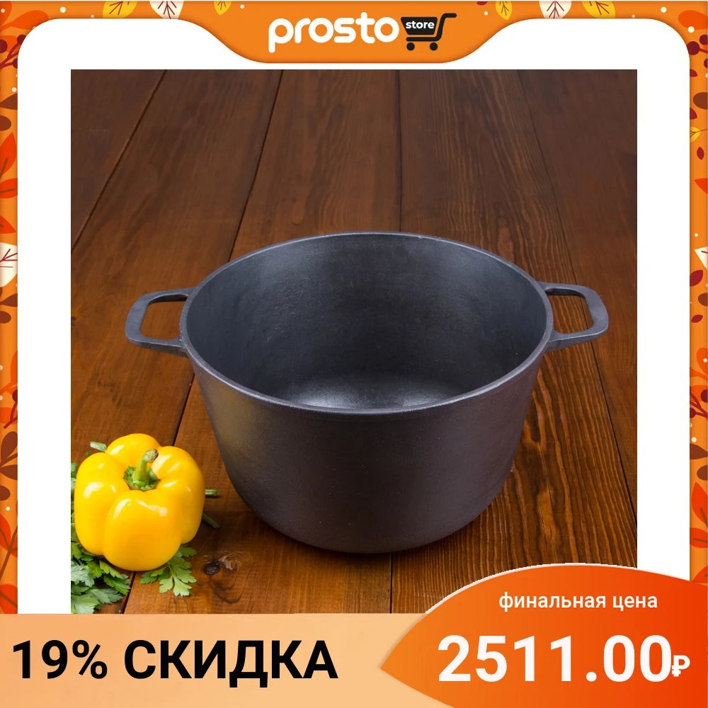 КАСТРЮЛЯ ЧУГУННАЯ ЛИТАЯ С КРЫШКОЙ-СКОВОРОДОЙ БИОЛ. Объем 3/4/6 л. | Дом и сад
