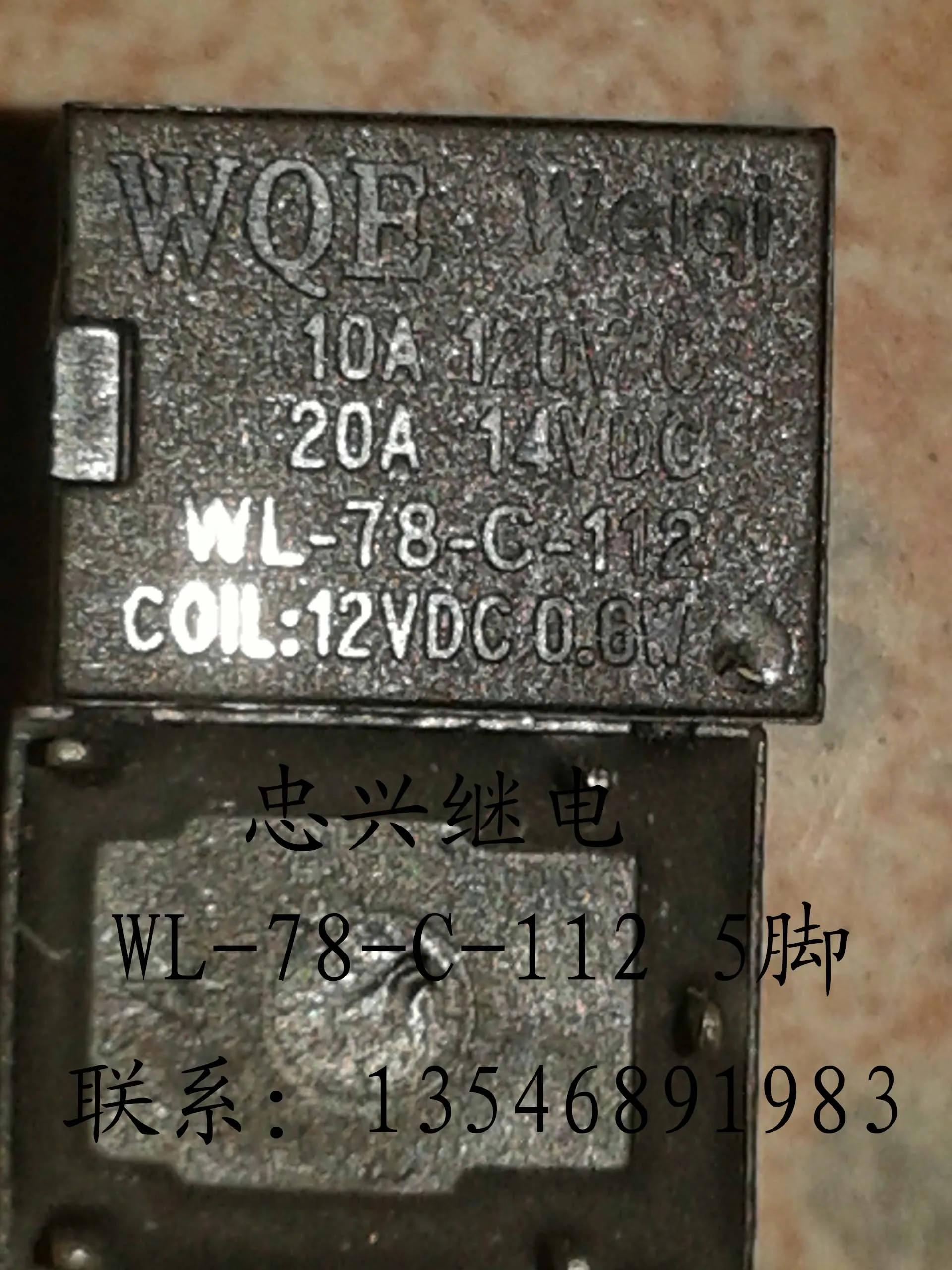 Relay WQE WL-78-C-112 12V 5 feet (prices may be reduced if the quantity is large) Bulk new 50PCS -1lot | Строительство и ремонт
